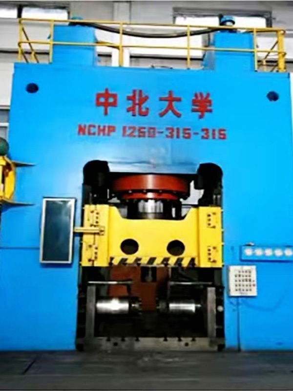 1250T三向模鍛(duan)液壓機-中北大(dà)學