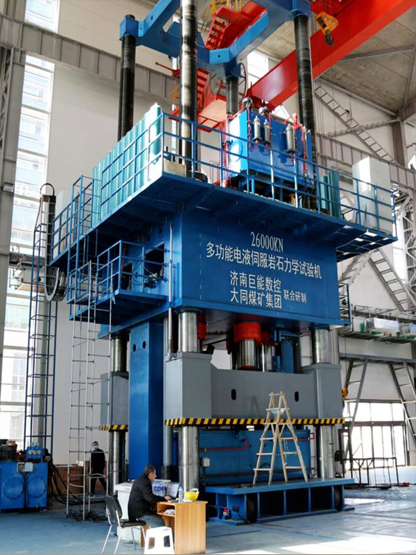 2600T岩石力學(xué)試驗機-大同礦(kuàng)務局
